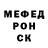 МЕТАДОН кристалл Victor M