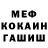 ГЕРОИН гречка NeMo_RuZe