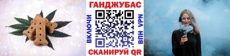 мега онион  Александров  Cannafood конопля 