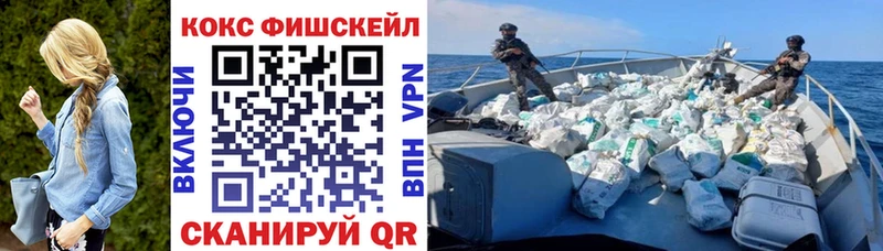 где продают   Александров  Cocaine 97% 