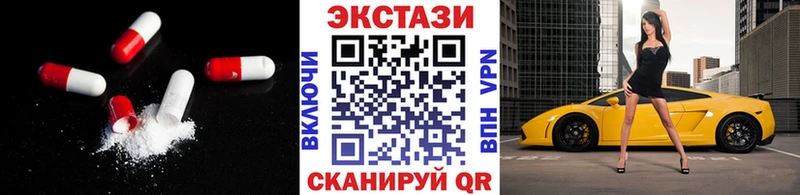 ОМГ ОМГ ссылка  Александров  Экстази диски 