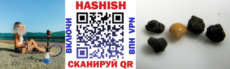 omg   Александров  ГАШИШ 40% ТГК  где можно купить  