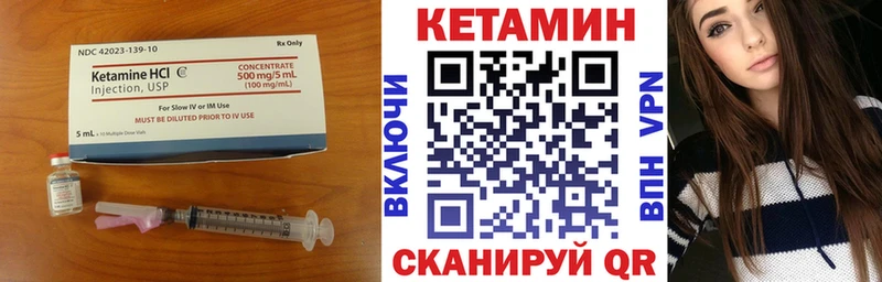 kraken ССЫЛКА  продажа наркотиков  Александров  Кетамин ketamine 
