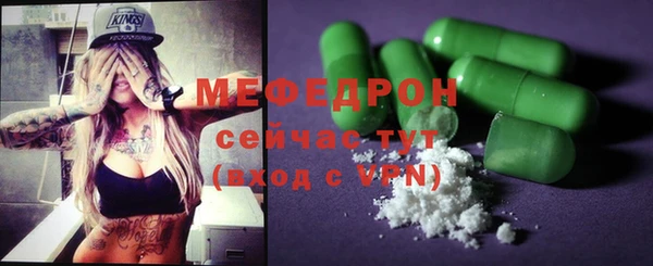 бошки Абинск