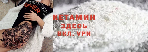 метамфетамин Абаза
