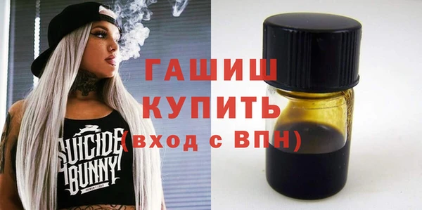 метамфетамин Абаза