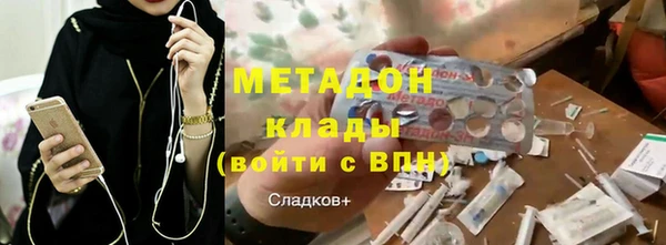 синтетический гашиш Абдулино