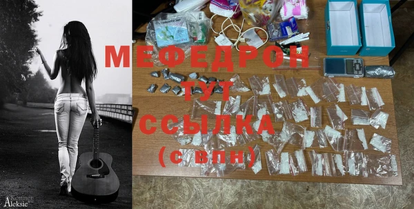 бошки Абинск