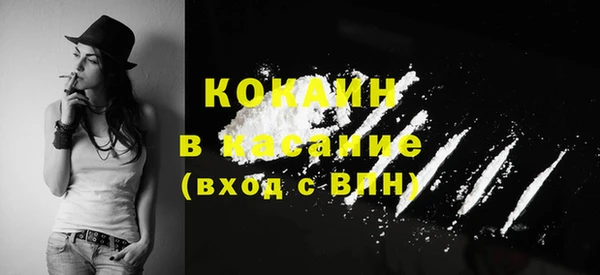 метамфетамин Абаза
