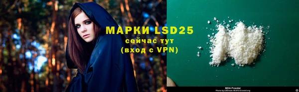 ALPHA-PVP Алексин