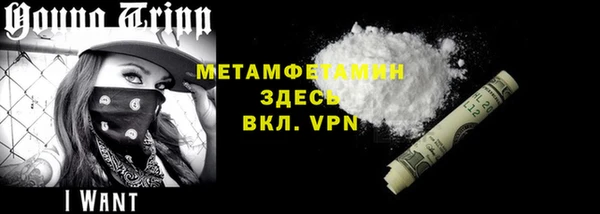 ALPHA-PVP Алексин
