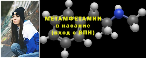 бошки Абинск