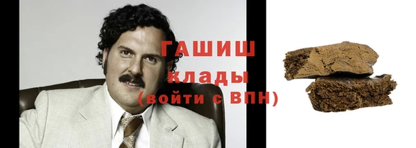 стаф Куйбышев