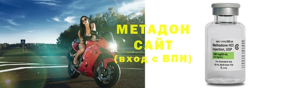 бошки Абинск