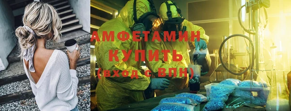 метамфетамин Абаза