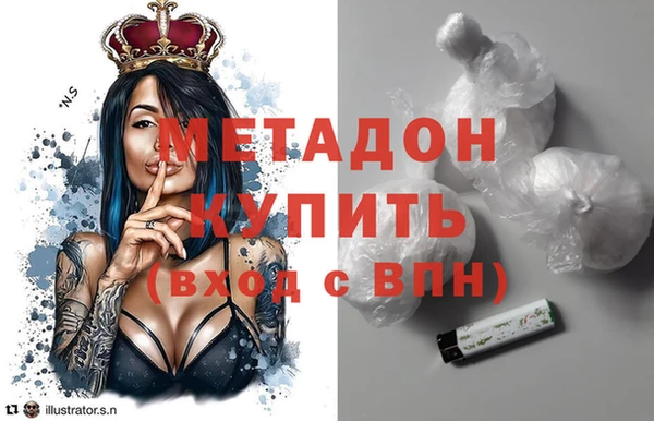 героин Кулебаки