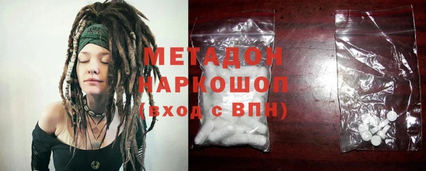бошки Абинск