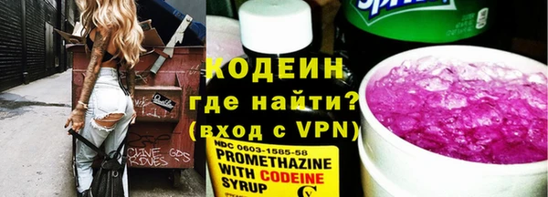 синтетический гашиш Абдулино