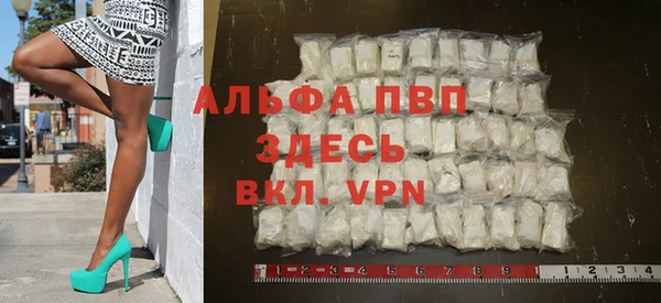 синтетический гашиш Абдулино