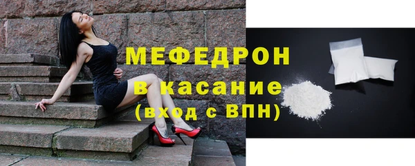 метамфетамин Абаза