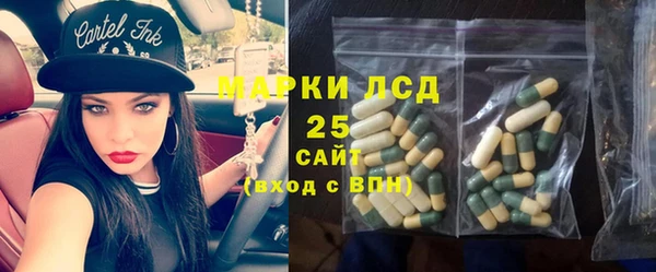 бошки Абинск