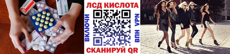 LSD-25 экстази кислота  Александров 