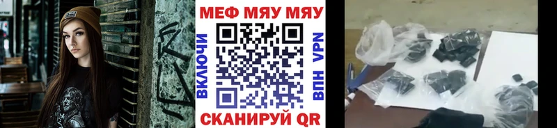 даркнет как зайти Александров Мефедрон 4 MMC закладка