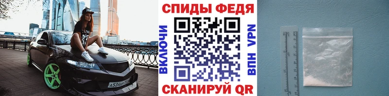Первитин Декстрометамфетамин 99.9% ОМГ ОМГ онион Александров