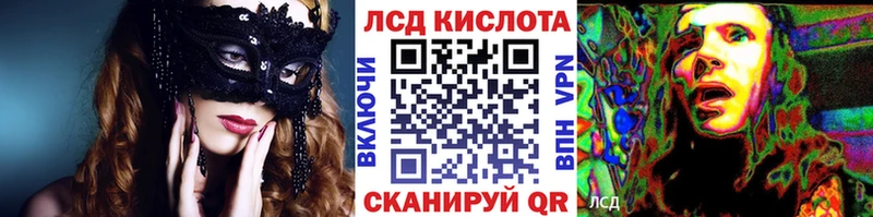 Марки N-bome 1,8мг  Александров 