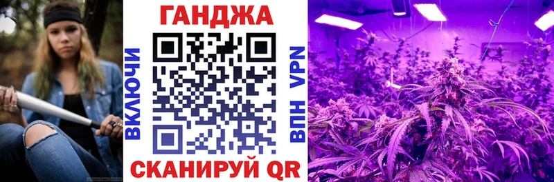 blacksprut вход  Александров  МАРИХУАНА Ganja  где купить наркотик 